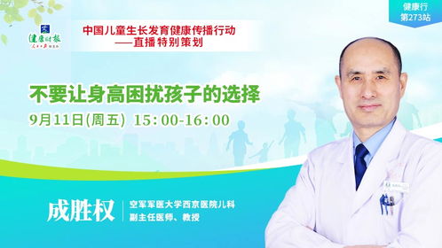 精养人生 在快节奏中寻求健康之道