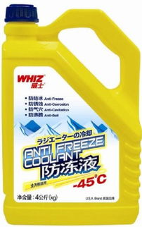 威士 whiz 全天候适用防冻液 45 冰点更低,更安全放心 部分地区已开通线下安装及保养服务 仅限亚马逊自营商品