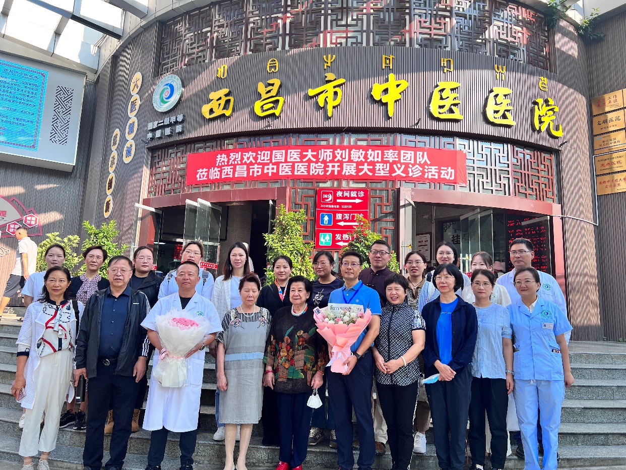国医大师下基层 高质量中医药服务送到群众身边