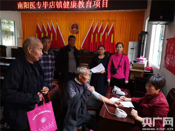 河南省唐河县毕店镇:普及中医中药技术 助力健康脱贫攻坚