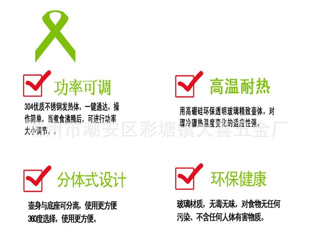 304无磁不锈钢多功能玻璃养生壶分体 药壶保健壶 厂家直销