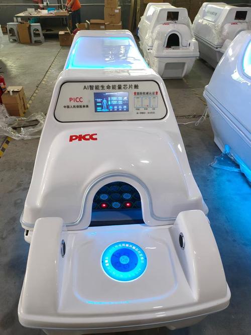 5D基因生命能量芯片舱工厂招商 赋能养生馆与理疗店，实现财富梦想